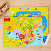 儿童木制 卡通平面世界中国地图拼图玩具 婴幼儿早教益智教具_250x250.jpg