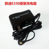 原装全新联迪E330 /E530POS机刷卡机 9V2.5A 电源适配器 充电器_250x250.jpg