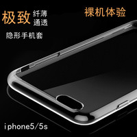 苹果5S手机套iphone5s手机外壳 苹果5新款透明硅胶软套5s保护套壳_250x250.jpg