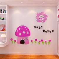 宝宝房间墙壁儿童房卧室墙上幼儿园墙面装饰品墙贴画3d立体创意_250x250.jpg