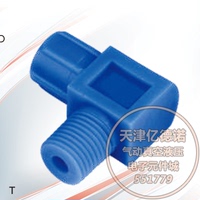 蓝色塑料塑钢快速快拧耐酸碱腐蚀PU管接头 螺纹弯头6-01/02/03/04_250x250.jpg