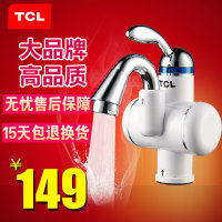 TCL TDR-31BX电热水龙头 即热式快速厨浴两用电热水器下进水龙头_250x250.jpg