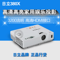 日立HCP-380X投影机3200流明带高清HDMI接口商务教育投影仪_250x250.jpg