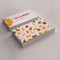 水果店名片设计 印刷制作 定制卡片 卡通印刷名片打印定做名片_250x250.jpg