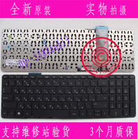 惠普HP ENVY 15-j000ew 15-j025tx 15-j026tx J105 17-J000键盘RU_250x250.jpg