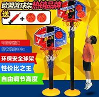 儿童体育运动投篮玩具可升降调节篮球架塑料板配打气筒_250x250.jpg