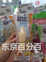 日本直邮代购 日本贝亲Pigeon母乳实感宽口径奶瓶专用奶嘴刷_250x250.jpg
