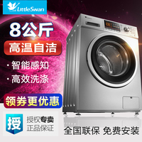 Littleswan/小天鹅 TG80-1411DXS 8公斤全自动变频滚筒洗衣机_250x250.jpg