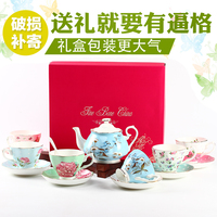 欧式咖啡杯套装骨瓷创意英式下午茶茶具陶瓷礼盒新居结婚节日送礼_250x250.jpg