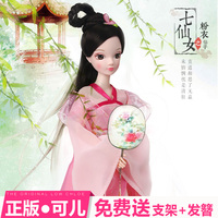 正版可儿娃娃古装中国芭比娃娃七仙女公主女孩洋娃娃套装儿童玩具_250x250.jpg