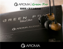 首发优惠 AROMA Green Pro 高保真入耳式绿檀木动圈耳塞