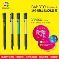 Wacom Fineline 2 ipad主动式压感电容笔 高精度超细头触控手写笔_250x250.jpg