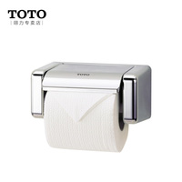 TOTO卫浴卷纸器 DS708PS/DS708PAS 厕纸架厕纸筒浴室卫生间配件_250x250.jpg
