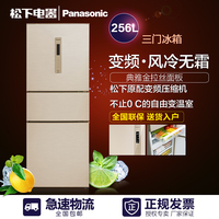 Panasonic/松下 NR-C280WP-NL三门家用冰箱变频风冷无霜 电脑温控_250x250.jpg