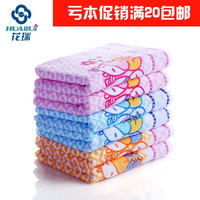 花瑞毛巾  柔软吸水 100%优质棉 卡通儿童专用小毛巾_250x250.jpg