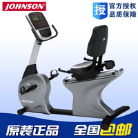 美国乔山健身车VISION R60自发电卧式磁控高档家用健身器材 正品_250x250.jpg