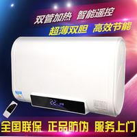 变频节能正品撄花储水式电热水器 50L80升L现代速热洗澡DSZF-40D_250x250.jpg