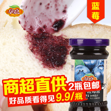 河北华泉低糖果肉型果酱 蓝莓果酱面包土司 面包酱 170g 两瓶包邮