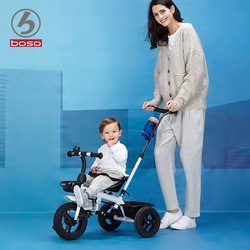 boso宝仕T301贝瑞免充气钛空轮 儿童三轮车婴儿手推车带双刹车