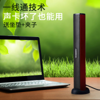 iKANOO/卡农 N12 笔记本电脑小音箱一体迷你音响创意USB便携音响_250x250.jpg