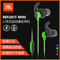 JBL reflect mini 入耳式迷你通话耳机 跑步健身运动耳机立体声_250x250.jpg