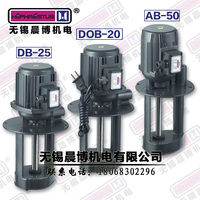 三相机床冷却水泵120W 380V DB-25磨床油泵 单相220V循环冷却电泵_250x250.jpg