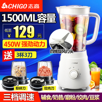 Chigo/志高 ZG-L6002A多功能料理机家用豆浆辅食奶昔果汁搅拌机_250x250.jpg