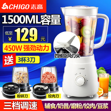 Chigo/志高 ZG-L6002A多功能料理机家用豆浆辅食奶昔果汁搅拌机