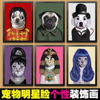 宠物明星脸创意酒吧装饰画猫咪狗狗个性宠物店墙壁画客厅有框挂画_250x250.jpg