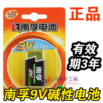 南孚6LR61电池9V碱性万用表专用话筒方块电池南孚9V6F22叠层电池