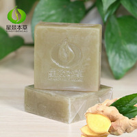 生姜手工皂精油皂洁面香皂_250x250.jpg