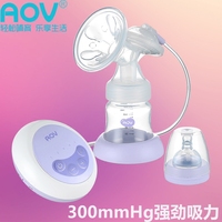 安姆特AOV静音电动吸奶器孕产妇吸乳挤奶器吸力大自动式拔奶抽子_250x250.jpg