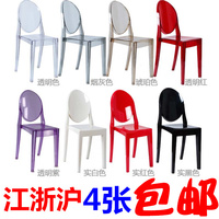 魔鬼椅 幽灵餐椅时尚简约现代 创意家具 设计师椅子透明 酒店餐椅_250x250.jpg
