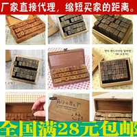 包邮韩国 复古木质英文字母印章大写小写木盒装 28 30 42 70枚入_250x250.jpg
