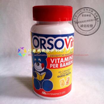 现货意大利原装ORSOVIT宝宝小熊综合维生素软糖钙片VD VC