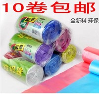 彩色塑料环保点断式加厚中号垃圾袋家用卫生间塑料袋10卷批发包邮_250x250.jpg
