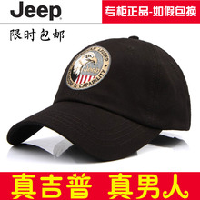 2014秋冬新款jeep专柜正品代购 帽子 男士 女士通用韩版潮棒球帽
