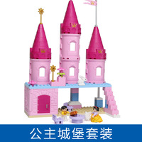 1345鸿源盛大颗粒积木兼容乐高公主王子城堡套装女孩玩具亲汇包邮_250x250.jpg