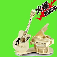 钢琴与吉他乐器3d木质木制立体拼图成人儿童益智玩具拼装手工制作_250x250.jpg