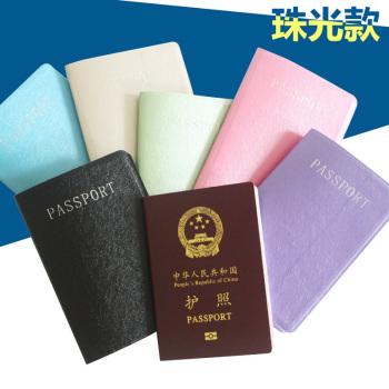 新款旅游护照套外出常备护照夹防水卡包旅行机票包户外旅行证件套