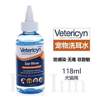 PET INN 美国Vetericyn维达臣神仙水犬猫宠物洗耳水预防耳螨100ML