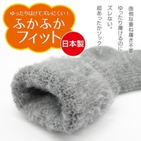日本代购  日本制造严寒加厚保暖中筒袜 3色混装福袋加绒女袜_250x250.jpg