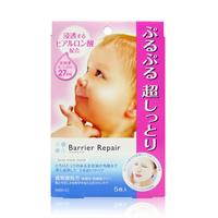 现货日本曼丹MANDOM婴儿肌高浸透低刺激超滋润透明质酸面膜5枚入_250x250.jpg