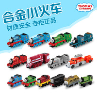 费雪托马斯小火车托马斯和朋友之合金火车头儿童玩具车可连接正品_250x250.jpg