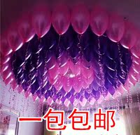 特价婚房装饰气球珠光气球婚房场景布置开业庆典韩国加厚珠光_250x250.jpg