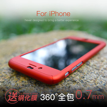 iphone6手机壳苹果6s全包保护套苹果6plus超薄磨砂防摔壳潮男女款