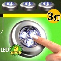 创意 3LED触摸拍拍灯 橱柜灯 尾箱灯 小空间必备 带双面胶 A100_250x250.jpg
