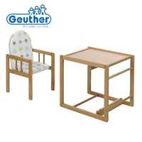 Geuther德国进口儿童餐椅婴儿椅多功能实木环保可拆分桌椅_250x250.jpg