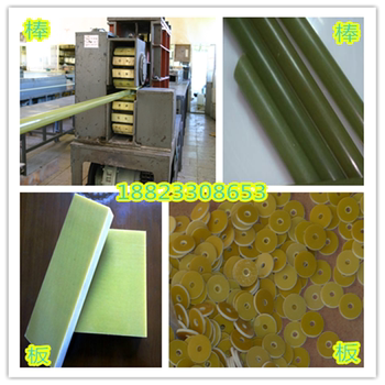 黄色环氧板水绿色环氧棒FR4玻纤板FR5环氧树脂棒黑色3240玻璃纤维