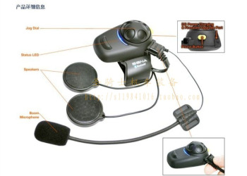 塞纳SENA SMH5-FM摩托车踏板车头盔蓝牙耳机 对讲机 内置FM调频